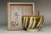 sale: Hamada Shoji (1894-1978) Vintage mashiko ware tea cup