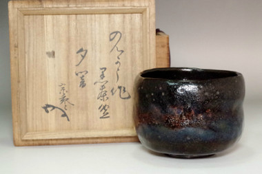 sale: 3rd Raku Donyu (Nonko) (1599-1656) Antique kuro-raku tea bowl