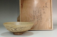 Hirasawa Kuro (1772-1840) Antique seot pottery tea bowl #4594