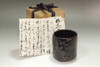 sale: Ogata Kenzan (1663-1743) Antique pottery cup