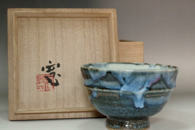 sale: Kawai Kanjiro (1890-1966) Vintage matcha tea bowl
