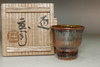 sale: Hamada Shoji (1894-1978) Vintage mashiko pottery sake cup