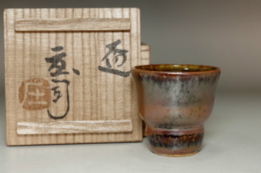 sale: Hamada Shoji (1894-1978) Vintage mashiko pottery sake cup