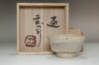 sale:  Hamada Shoji (1894-1978) Vintage mashiko pottery sake cup