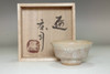 sale: Hamada Shoji (1894-1978) Vintage mashiko pottery sake cup 