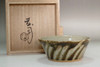 sale: Hamada Shoji (1894-1978) Vintage mashiko pottery samll dish plate