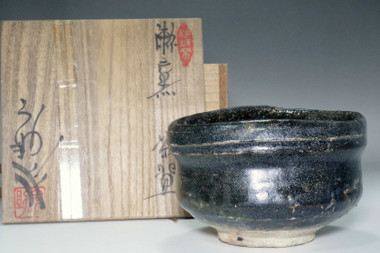 sale:  Kato Usuke (1915-1981) Vintage Seto-guro tea bowl 