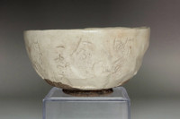 sale: Otagaki Rengetsu (1791-1875) Antique poem carved pottery bowl