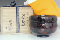 sale: Sasaki Shoraku - Vintage Nonko style black raku teabowl