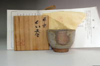sale: Suzuki Koichi (1942- ) bizen sake cup