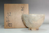 sale: Miwa Kyusetsu 10th (1895-1981) Vintage Hagi pottery teabowl