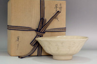 sale:  Otagaki Rengetsu (1791-1875) Antique poem carved pottery teabowl 