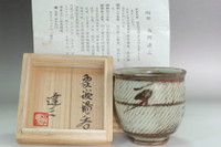sale: Shimaoka Tatsuzo (1919-2007) Vintage Mashiko pottery teacup