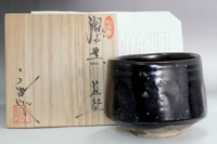 sale: Kato Usuke (1915-1981) Vintage Seto-guro tea bowl