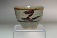 sale: Bernard Leach (1887-1979) Vintage pottery cup 