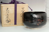 Ohi Chozaemon 9th (1901-1986) Vintage ohi pottery teabowl #4749