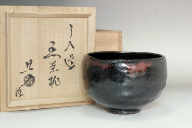 sale: Raku 9th Ryonyu (1756-1834) Antique kuro-raku tea bowl