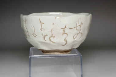 sale: Otagaki Rengetsu (1791-1875) Antique poem carved pottery teabowl