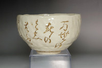 sale: Otagaki Rengetsu (1791-1875) Antique poem carved pottery teabowl 