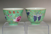 sale: Set of 2 Antique Chinese Dayazhai porcelain cups