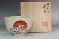 sale: Miura Chikken (Miura Chikusen 3rd 1900-1990) Vintage pottery teabowl