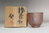 sale: Fujiwara Kei (1899-1983) Vintage bizen pottery sake cup