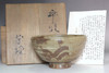 sale: Nagaoka Kugon (Nagaoka Sumiemon 11th 1929- ) Vintage Rakuzan pottery teabowl 