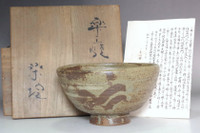 sale: Nagaoka Kugon (Nagaoka Sumiemon 11th 1929- ) Vintage Rakuzan pottery teabowl 