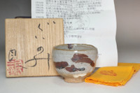 sale: Koie Ryoji (1938-2020) Vintage oribe glazed pottery cup