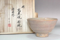 Imperial family Ri Masako (Yi Bangja 1901-1989) Vintage pottery teabowl #4841