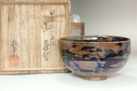 Kato Kagemasa (1168-1249) Antique seto pottery teabowl #4842