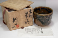 Tamura Koichi (1916-1987) Vintage Mashiko pottery teabowl #4856