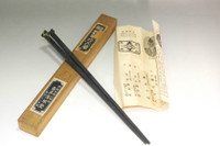 48th Myochin Muneyuki (1808-1911) Antique 'Hibashi' iron chopsticks #4859