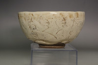 Otagaki Rengetsu (1791-1875) Antique poem carved pottery teabowl #4879