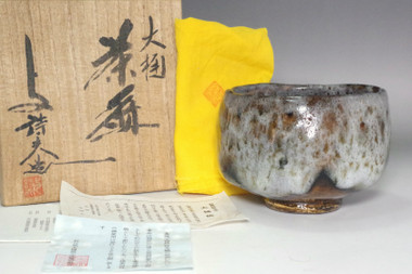 sale:  Iwamura Yoshio (1925-1987) Amber green glazed tea bowl in Ohi ware