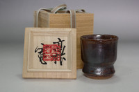 Kawai Kanjiro (1890-1966) Vintage pottery sake cup #4896