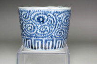 Antique "Soba Choko" Japanese blue and white Arita porcelain cup #4989