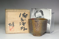  Fujiwara Yu (1932-2001) 'guinomi' bizen pottery cup #4904