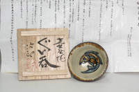 Kinjo Jiro (1912-2004) Vintage Japanese pottery sake cup #4905