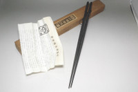 Myochin 51th 'Hibashi' Vintage iron chopsticks #4909