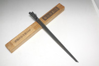  Myochin 51th' Hibashi' Vintage iron chopsticks #4910