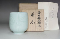 Inoue Manji (1929- ) Vintage Arita porcelain yunomi cup #4920