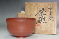 Vintage Mumyoi pottery teabowl by Nagao Shisui  #4927