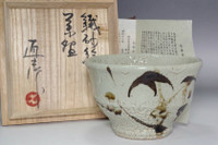 Matsubara Naoyuki (1938- ) Vintage Mashiko pottery teabowl #4935