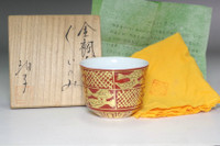 Ono Hakuko (1915-1996) Vintage gold painted porcelain sake cup #4936