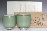 Miura Kohei  (1898-1972) Set of 2  Vintage Mumyoi pottery cups #4938
