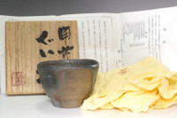 Suzuki Koichi (1942- )  Vintage bizen pottery sake cup #4940