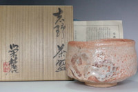 Okuiso Eiroku (1930-1987) Vintage Shino pottery teabowl #4941