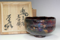 Kato Sekishun (1870-1943) Antique Tatsuta-nishki glazed raku tea bowl #4948