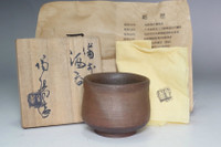 Kaneshige Toyo (1896–1967) Vintae bizen pottery sake cup #4951